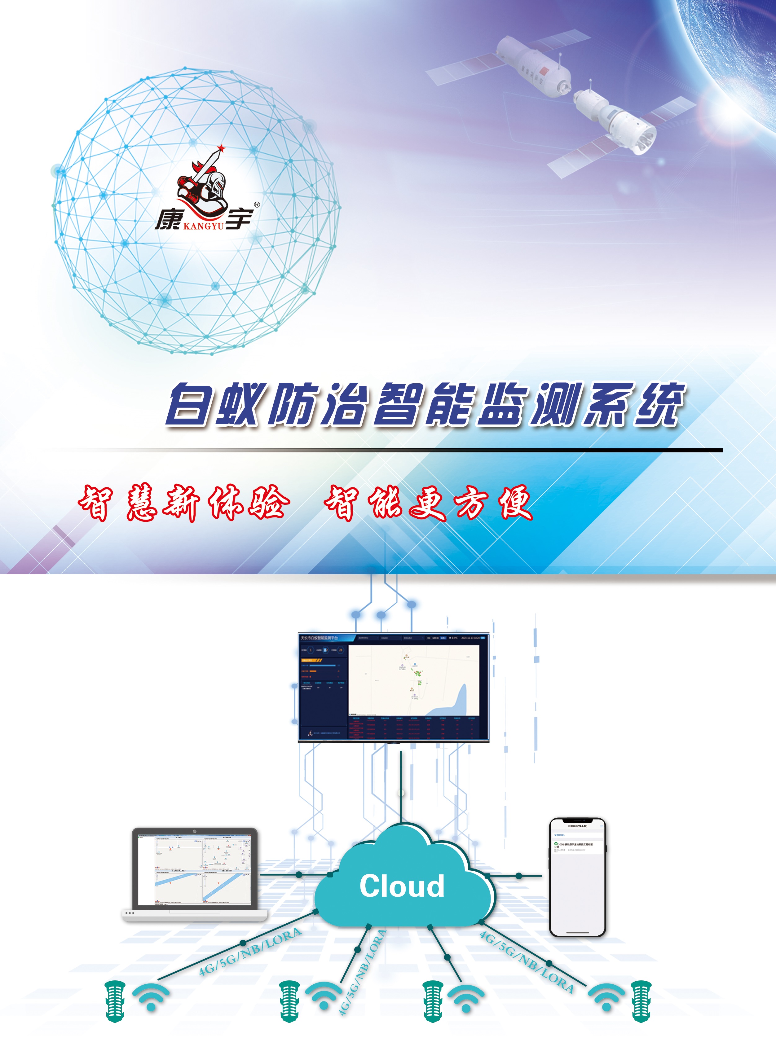 裝置彩頁(yè) (2)